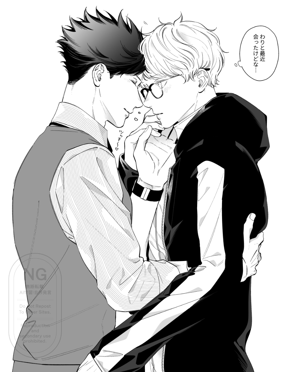Kuroo Tetsurou (Haikyuu!!) Rule 34 Image