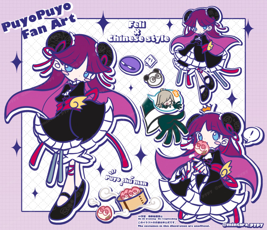 Puyo (Puyopuyo) Rule 34 Image
