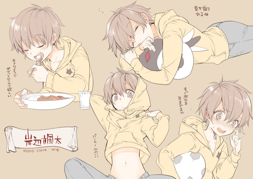 Mahou Shoujo Ikusei Keikaku Rule 34 Image