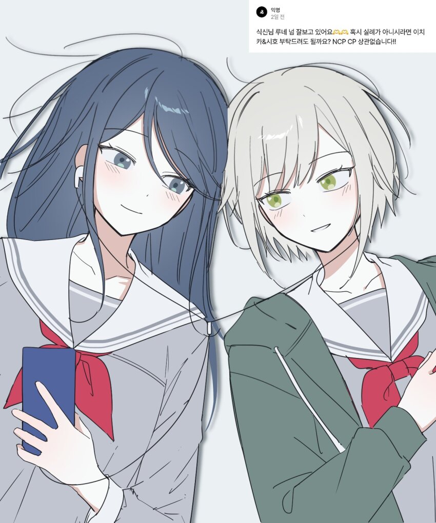 Hinomori Shiho (Project Sekai) Rule 34 Image