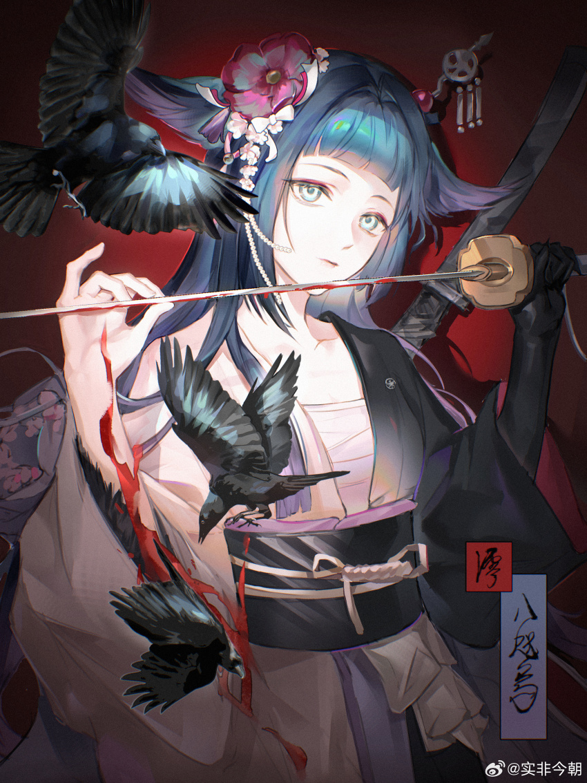 Mio (Arknights) Rule 34 Image