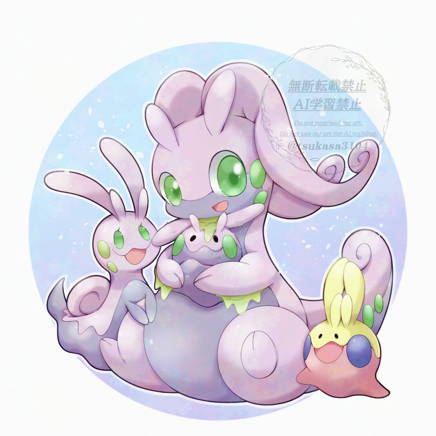 Gen 6 Pokemon (Nintendo) Rule 34 Image