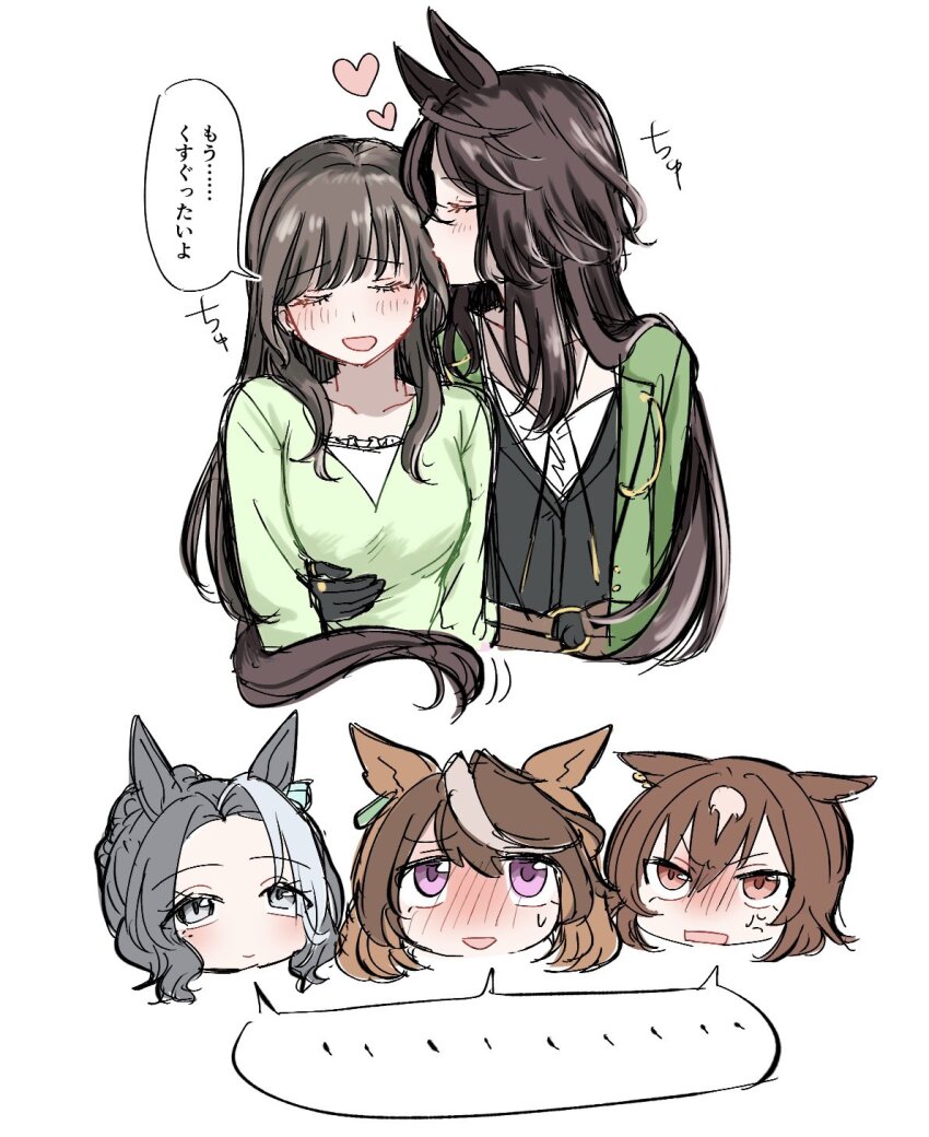 Female Trainer (Umamusume) Rule 34 Image