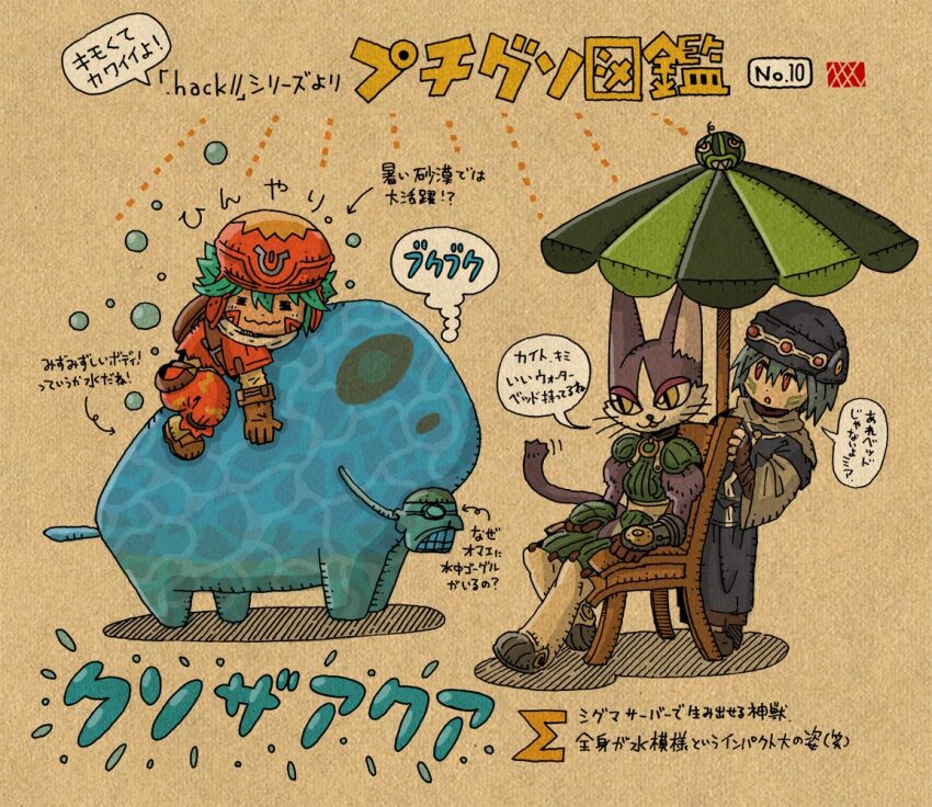 .Hack// Rule 34 Image