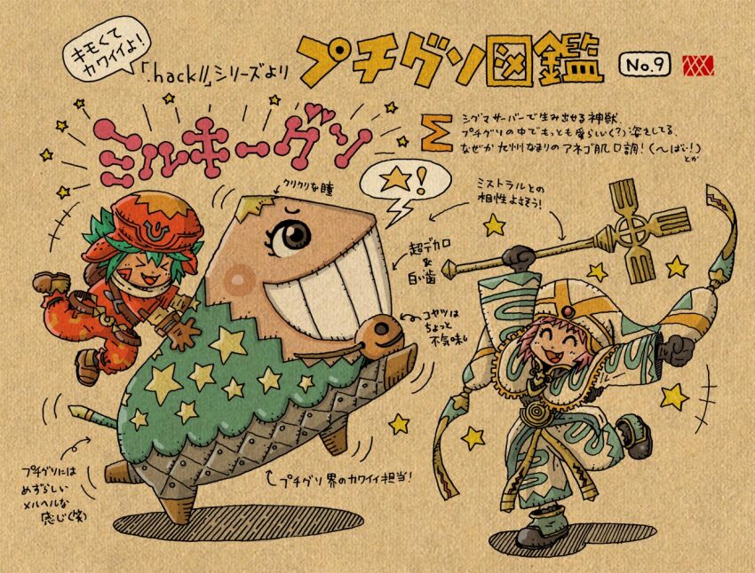 .Hack// Rule 34 Image