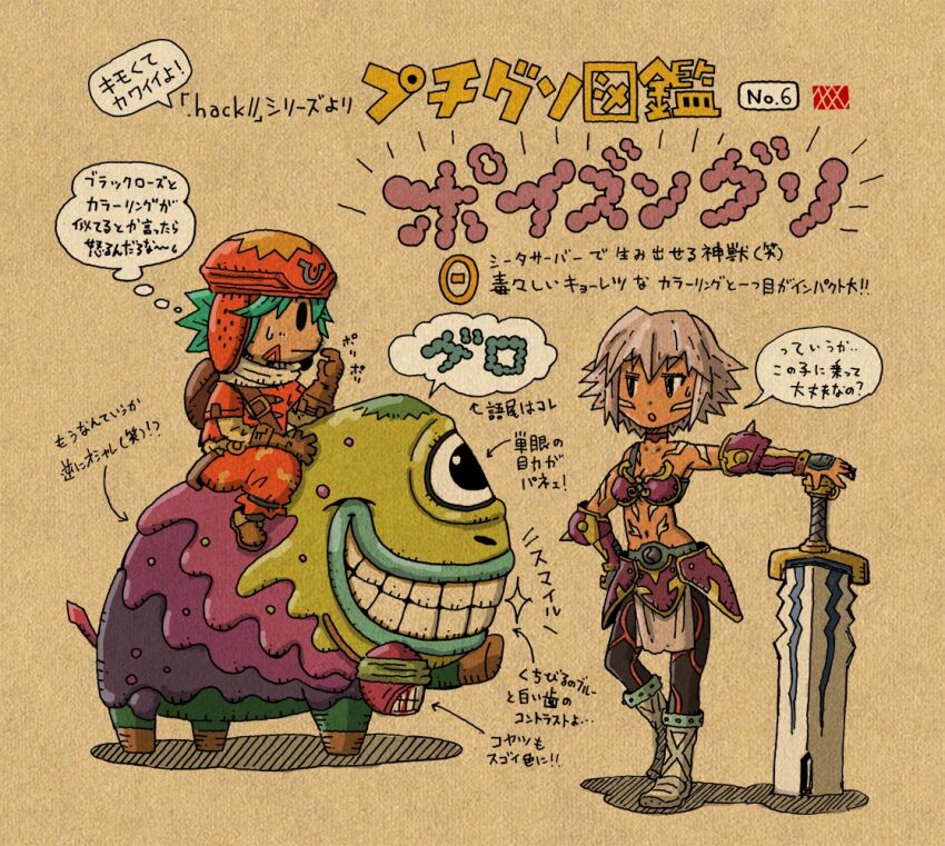 .Hack// Rule 34 Image
