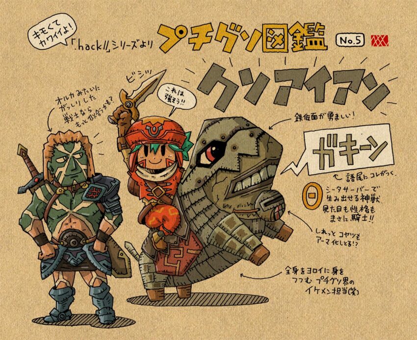 .Hack// Rule 34 Image