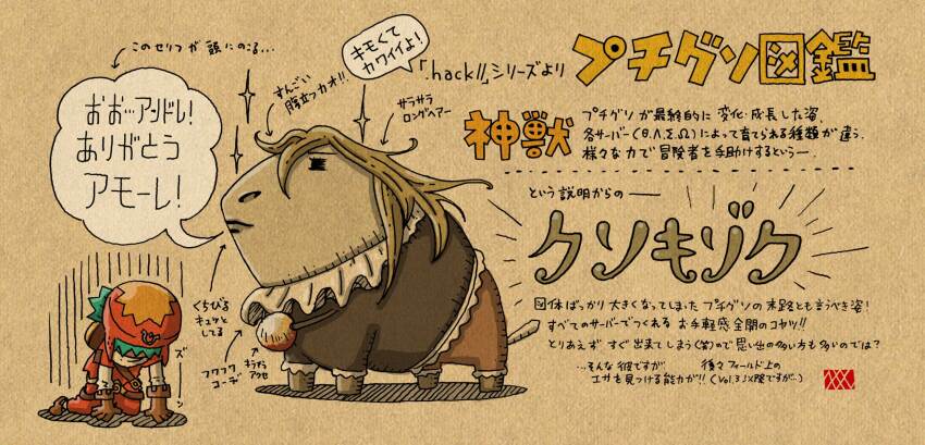 .Hack// Rule 34 Image