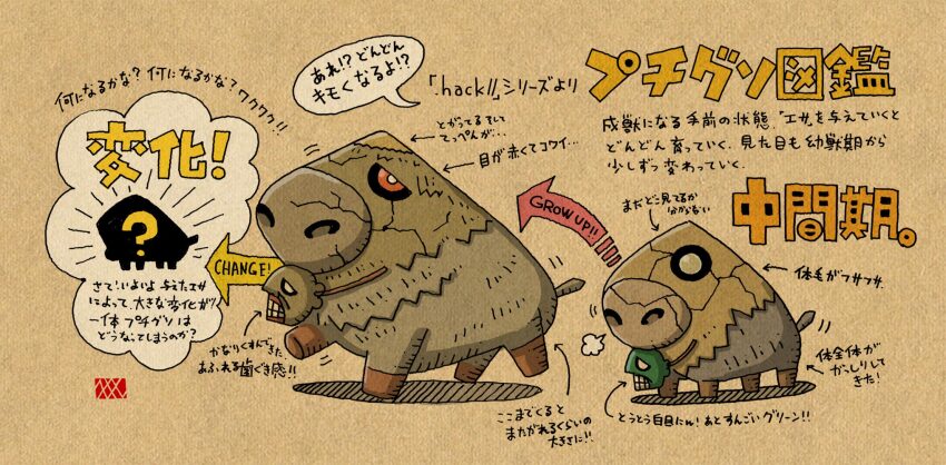 .Hack// Rule 34 Image