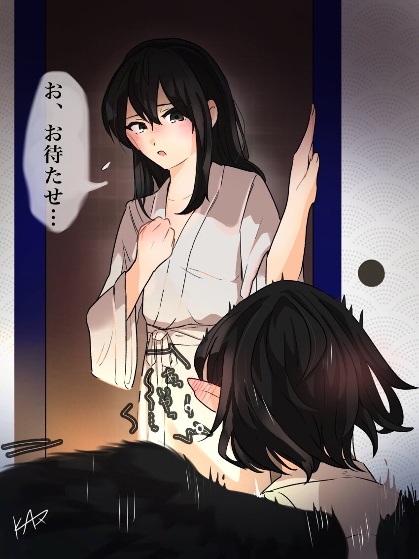 Hakurei Reimu (Touhou) Rule 34 Image
