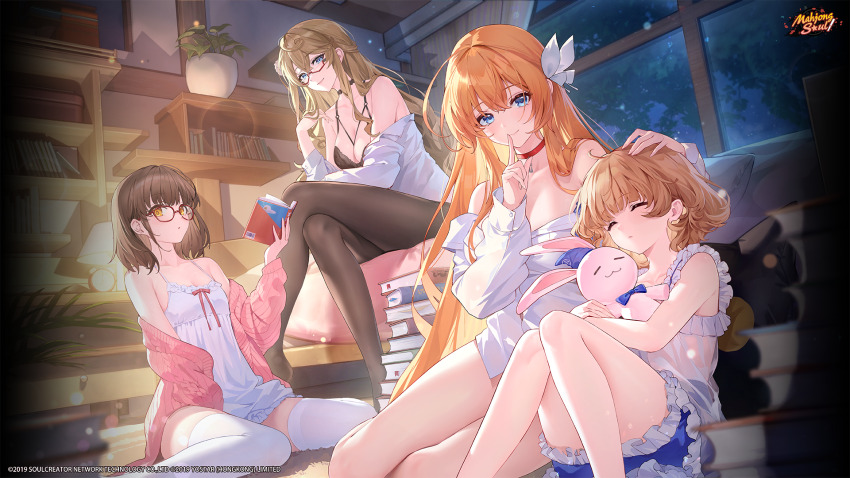 Aihara Mai (Mahjong Soul) Rule 34 Image