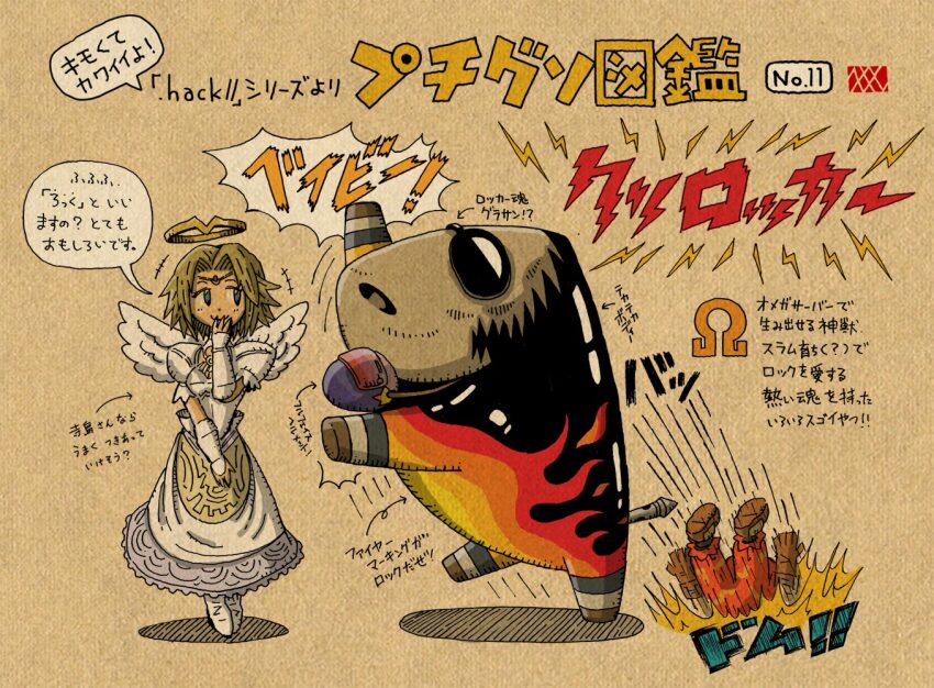 .Hack// Rule 34 Image