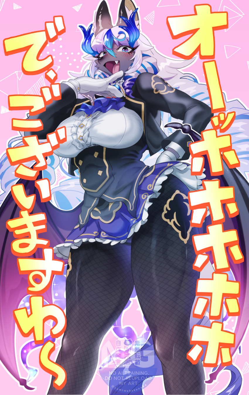Tokyo Houkago Summoners Rule 34 Image