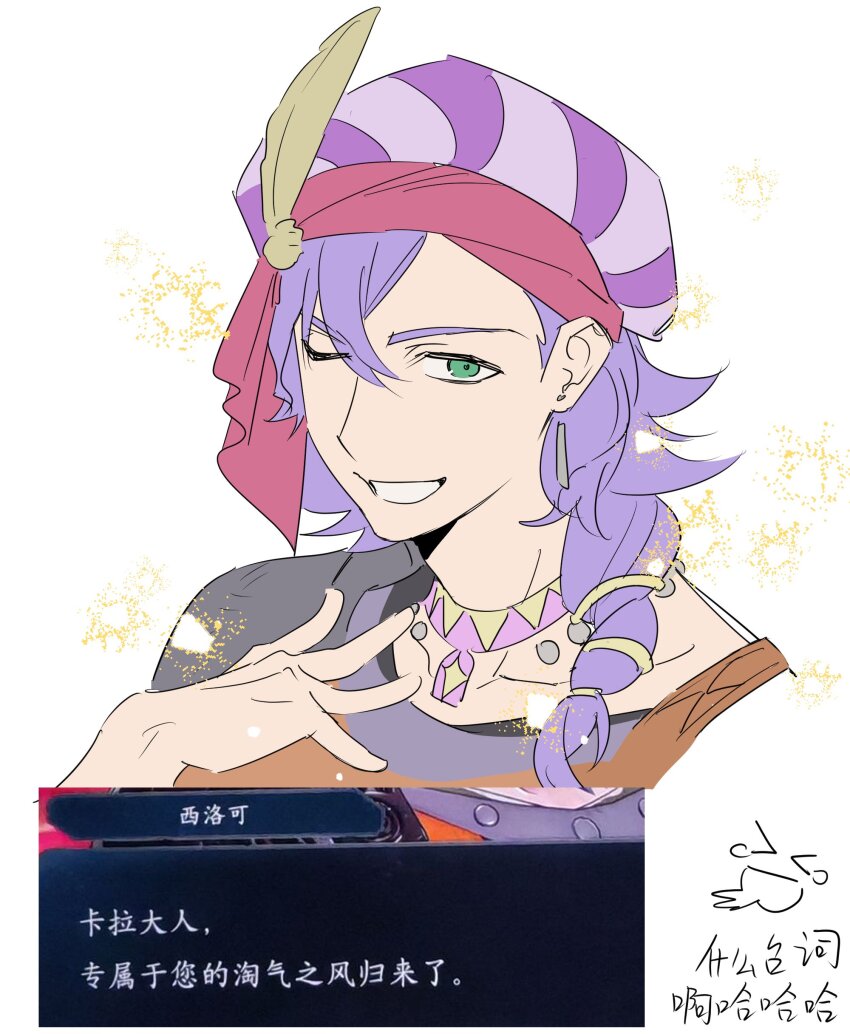 Fire Emblem Rule 34 Image