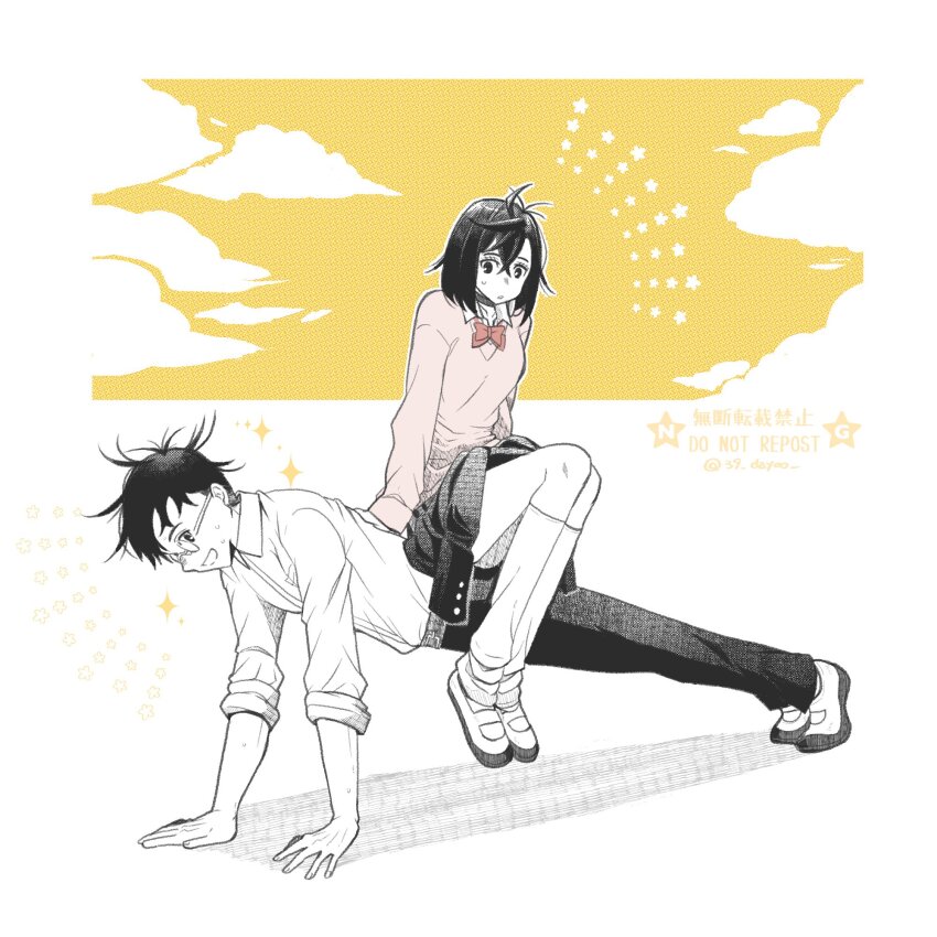 Ayase Momo (Dandadan) Rule 34 Image
