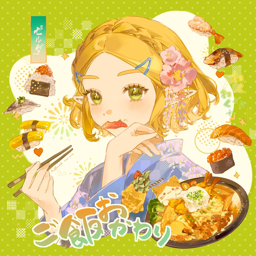 Broccoli (Nintendo) Rule 34 Image