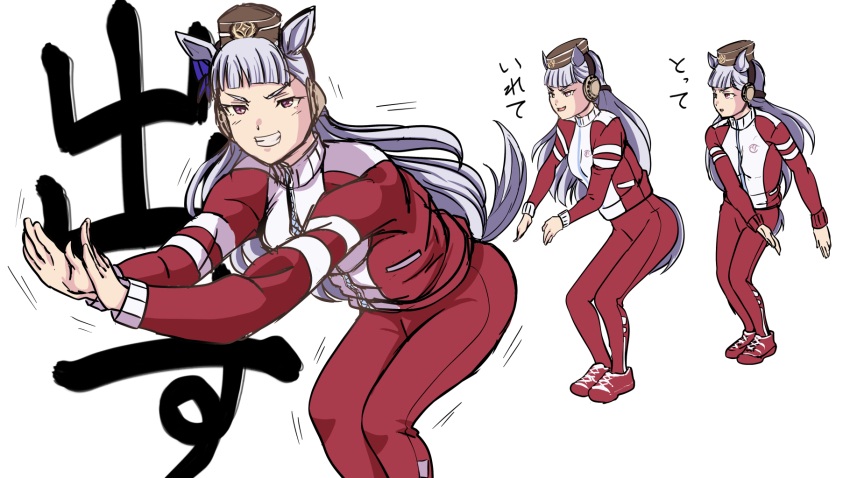 Gold Ship (Umamusume) Rule 34 Image