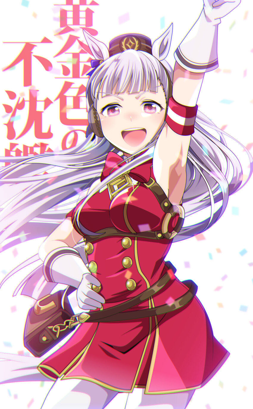Gold Ship (Red Strife) (Umamusume) Rule 34 Image