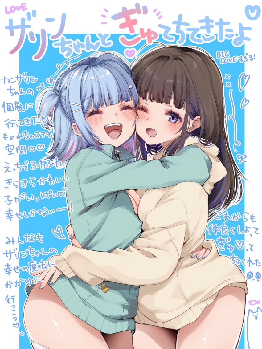 Kanzarin (Vtuber) Rule 34 Image