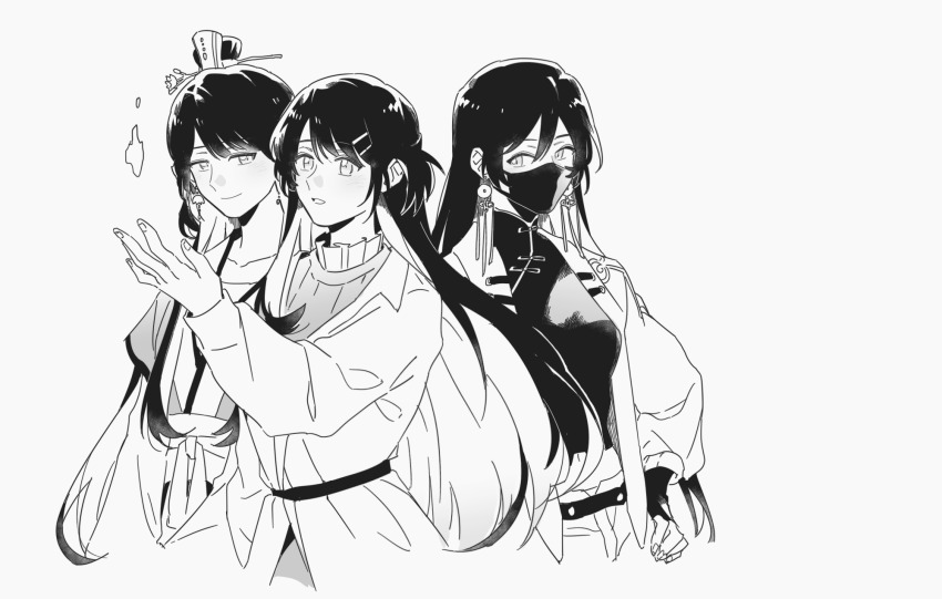 Fuguang (Love Curse) Rule 34 Image