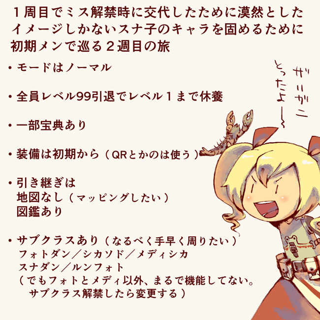 Fortress (Sekaiju) Rule 34 Image