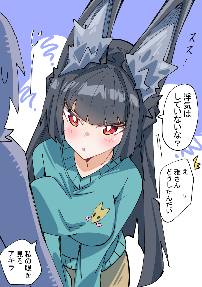 Hoshimi Miyabi (Zenless Zone Zero) Rule 34 Image