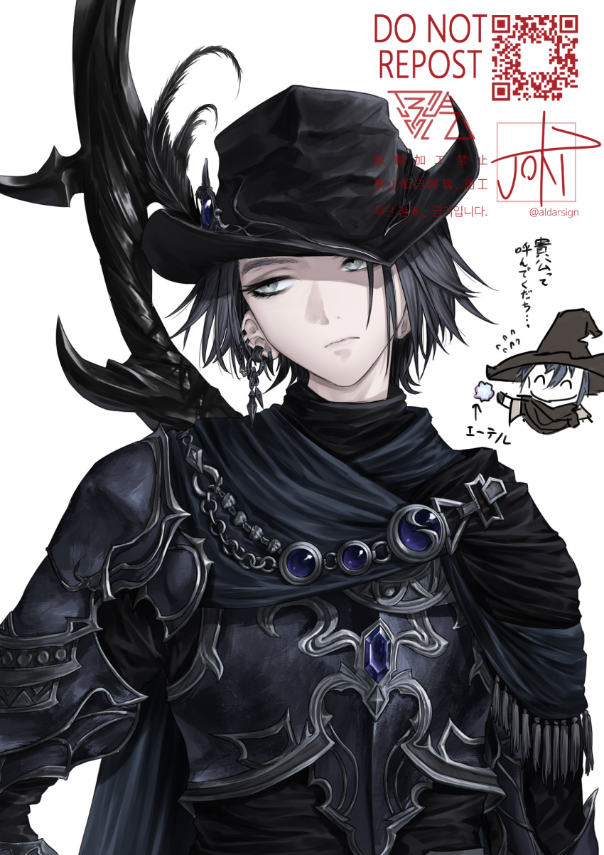 Final Fantasy Rule 34 Image