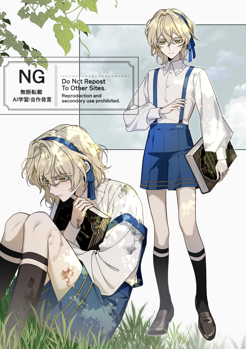 Alice Margatroid (Alice Margatroid (Pc-98)) Rule 34 Image