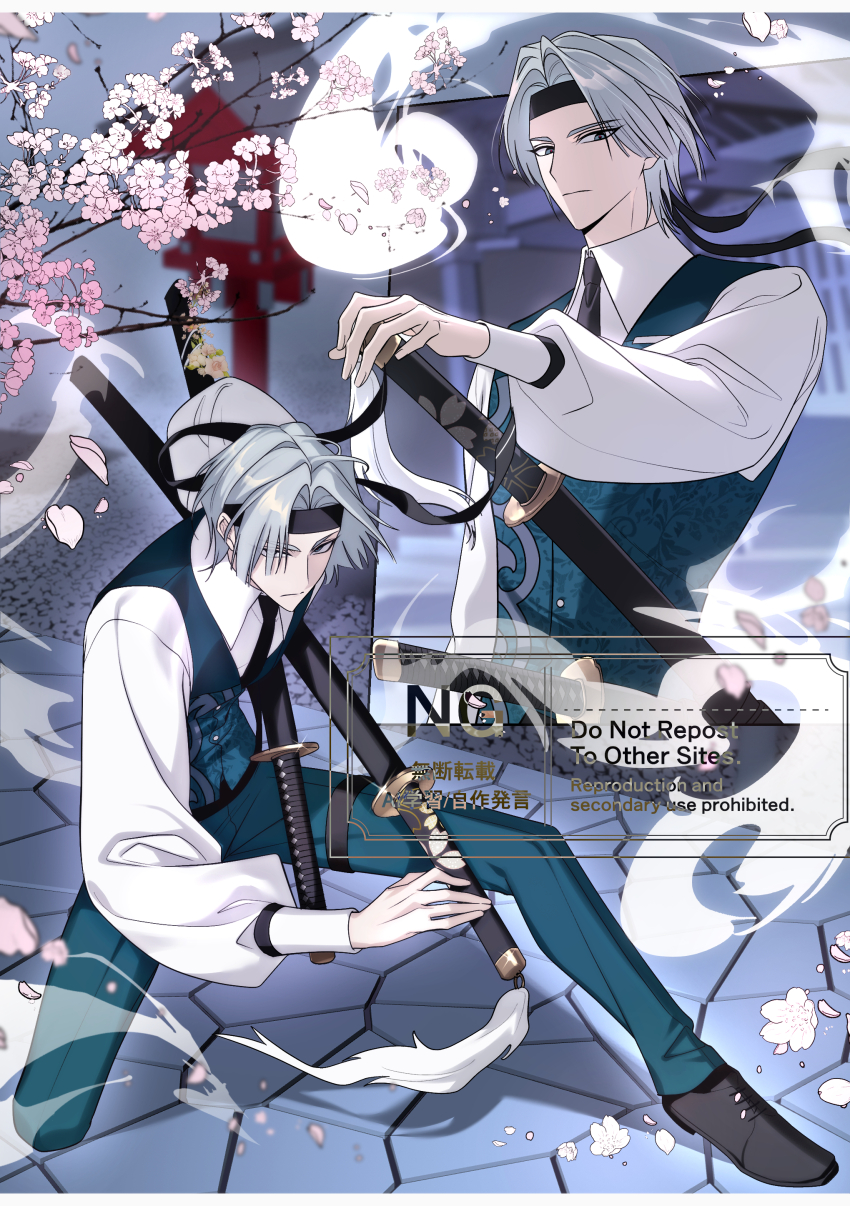 Konpaku Youmu (Touhou) Rule 34 Image