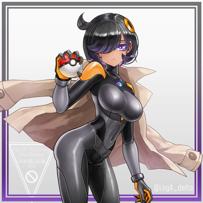 Emma (Pokemon) Rule 34 Image
