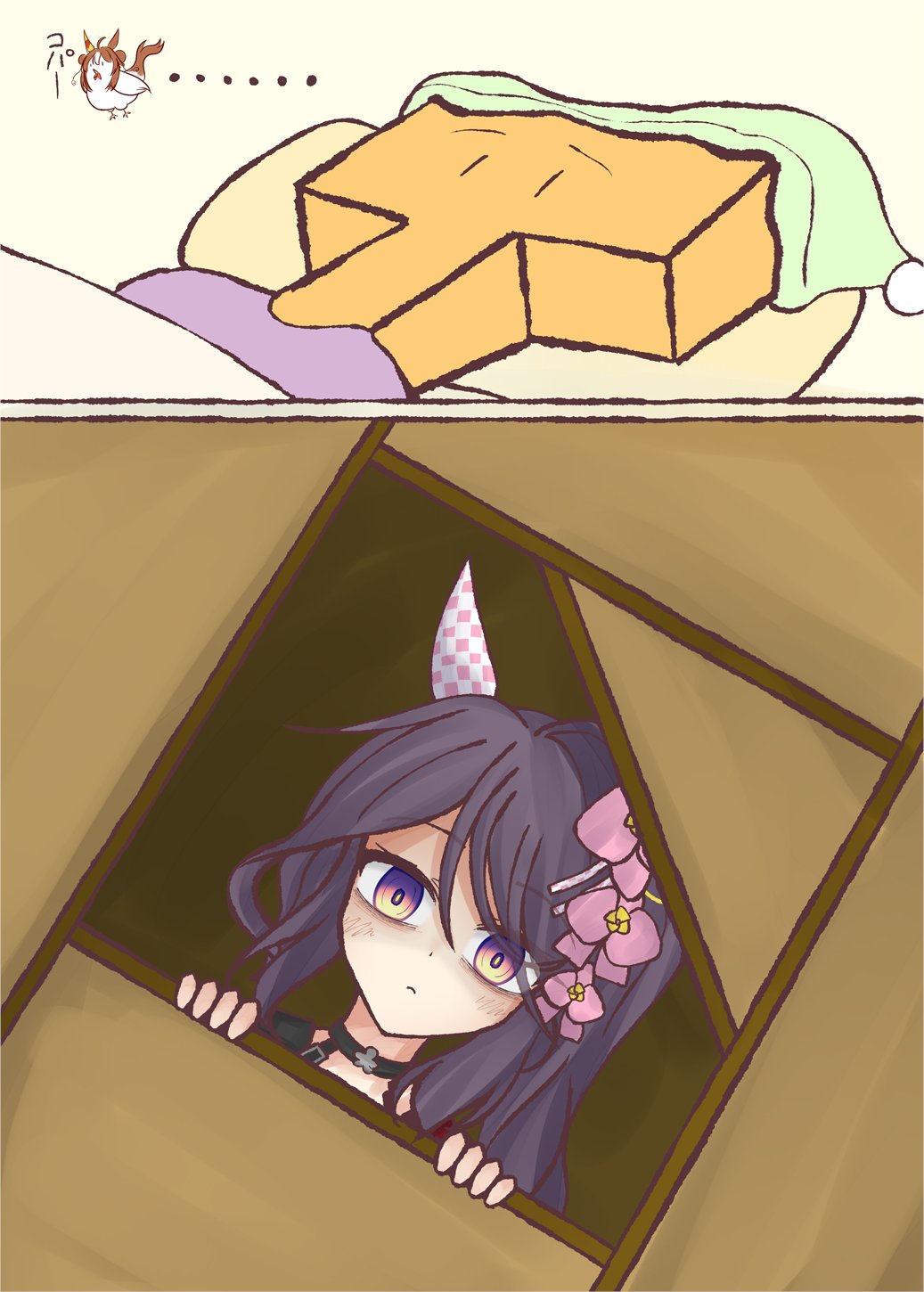 Copano Rickey (Umamusume) Rule 34 Image