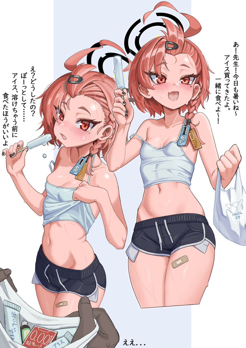 Neru (Blue Archive) Rule 34 Image