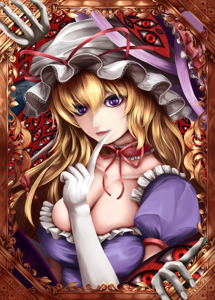 Yakumo Yukari (Touhou) Rule 34 Image