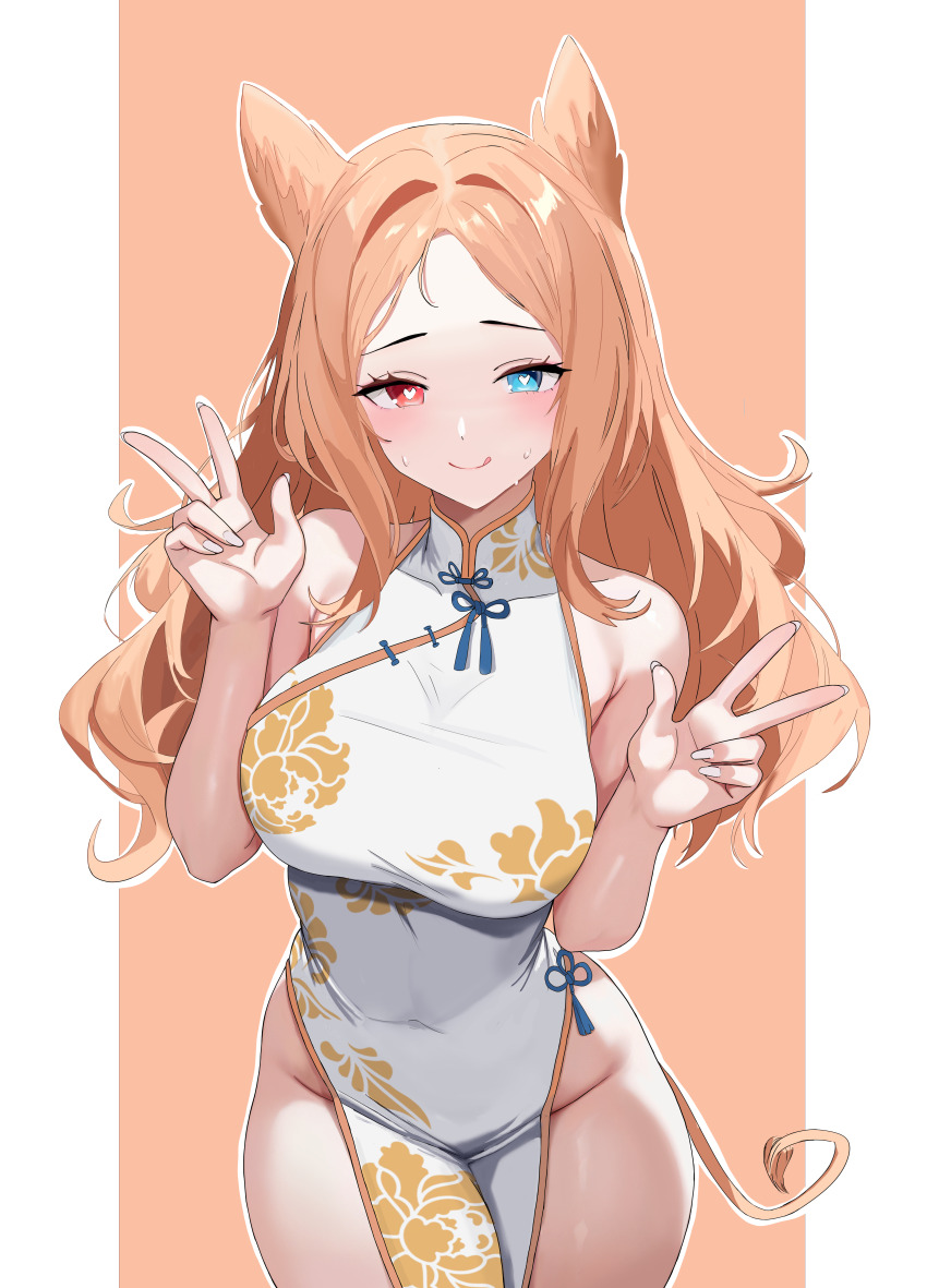 Archetto (Arknights) Rule 34 Image