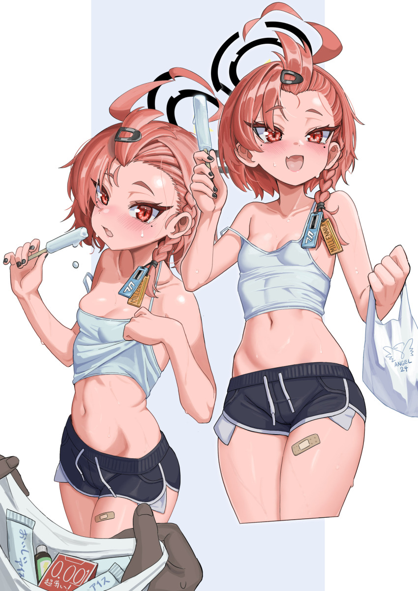 Neru (Blue Archive) Rule 34 Image