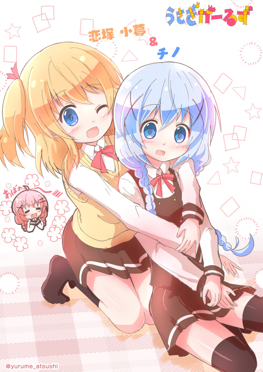 Kafuu Chino (Comic Girls) Rule 34 Image