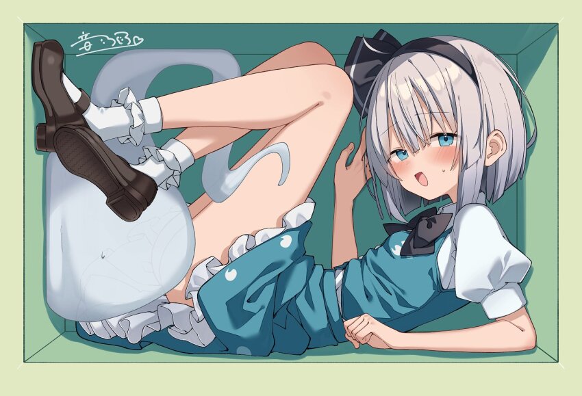 Konpaku Youmu (Touhou) Rule 34 Image