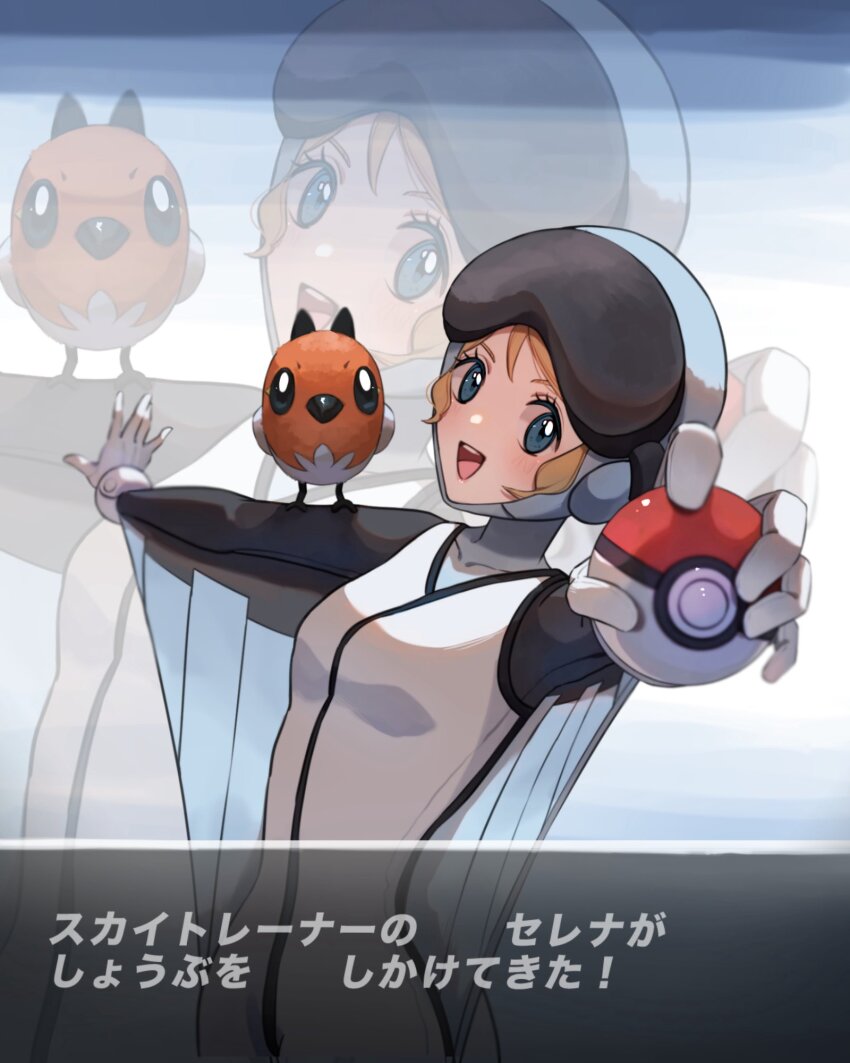Fletchling (Nintendo) Rule 34 Image
