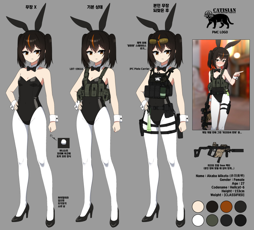 Glock Rule 34 Image