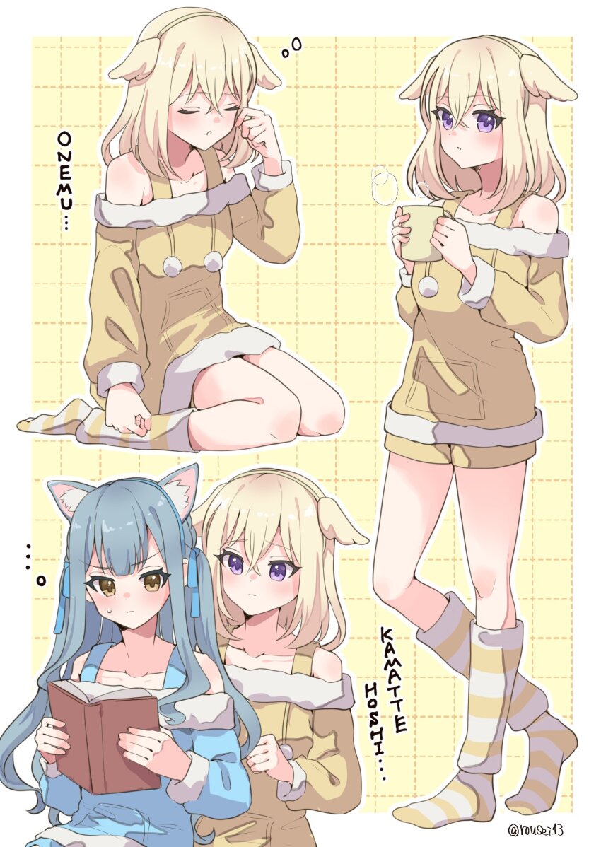 Misumi Uika (Bang Dream!) Rule 34 Image