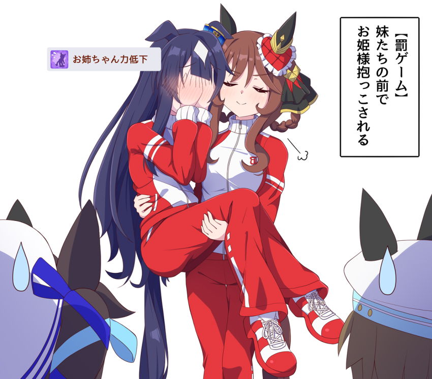Cheval Grand (Umamusume) Rule 34 Image