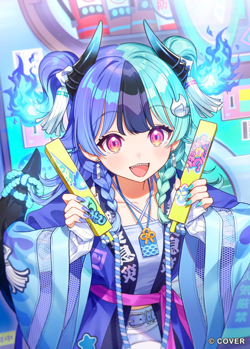 Hololive Rule 34 Image