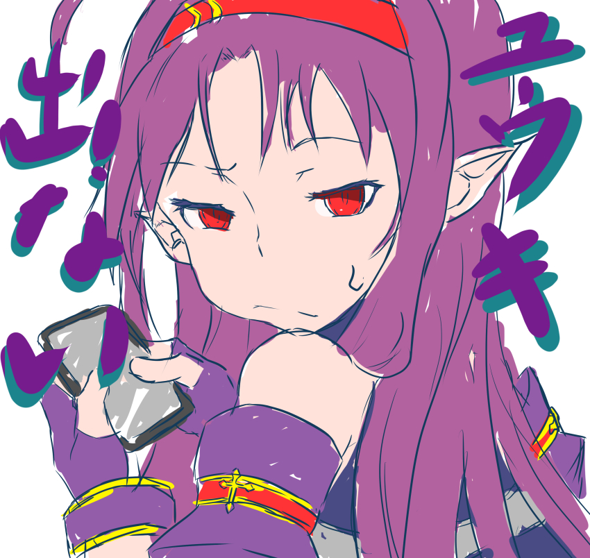 Sword Art Online Rule 34 Image