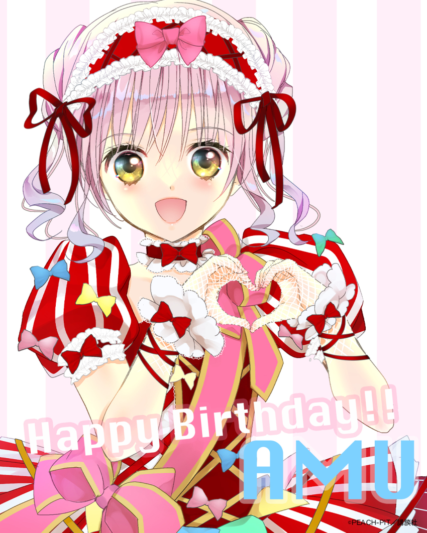 Hinamori Amu (Shugo Chara!) Rule 34 Image