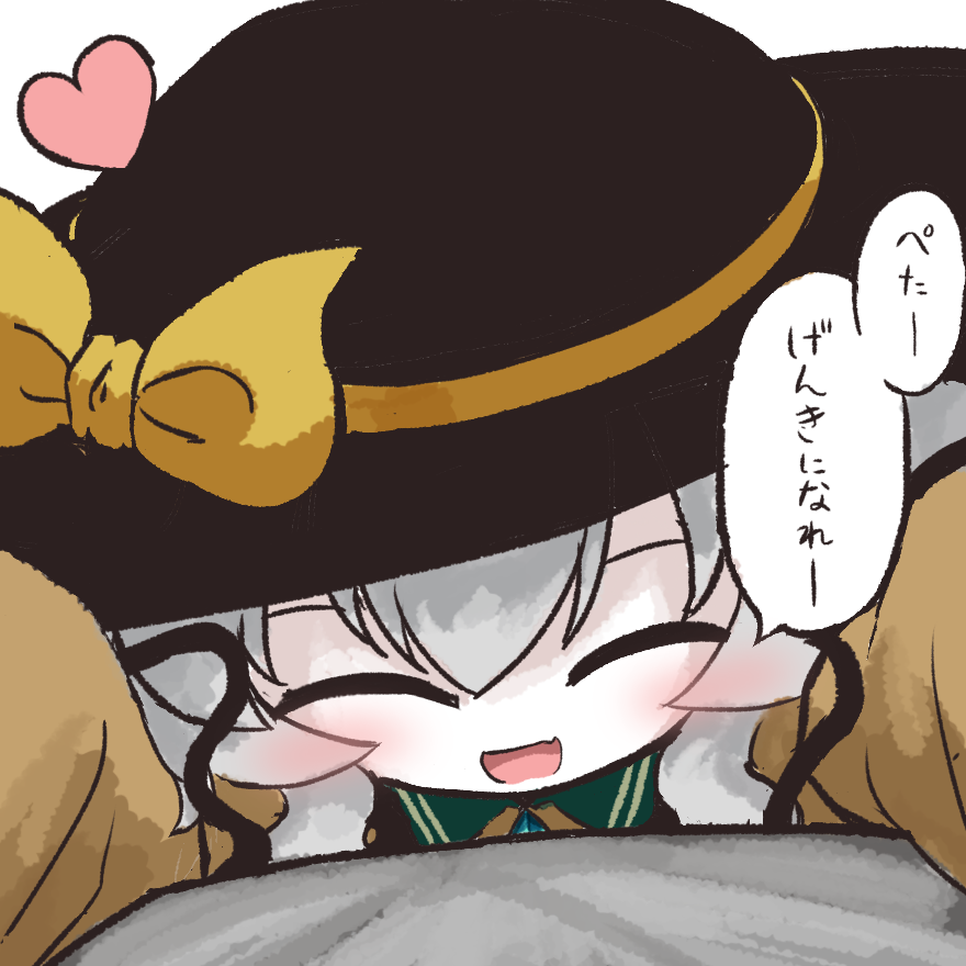 Komeiji Koishi (Touhou) Rule 34 Image