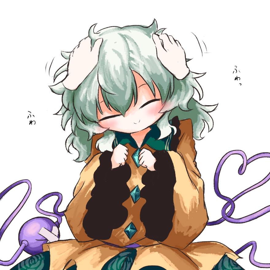 Komeiji Koishi (Touhou) Rule 34 Image