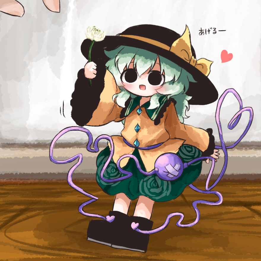 Komeiji Koishi (Touhou) Rule 34 Image
