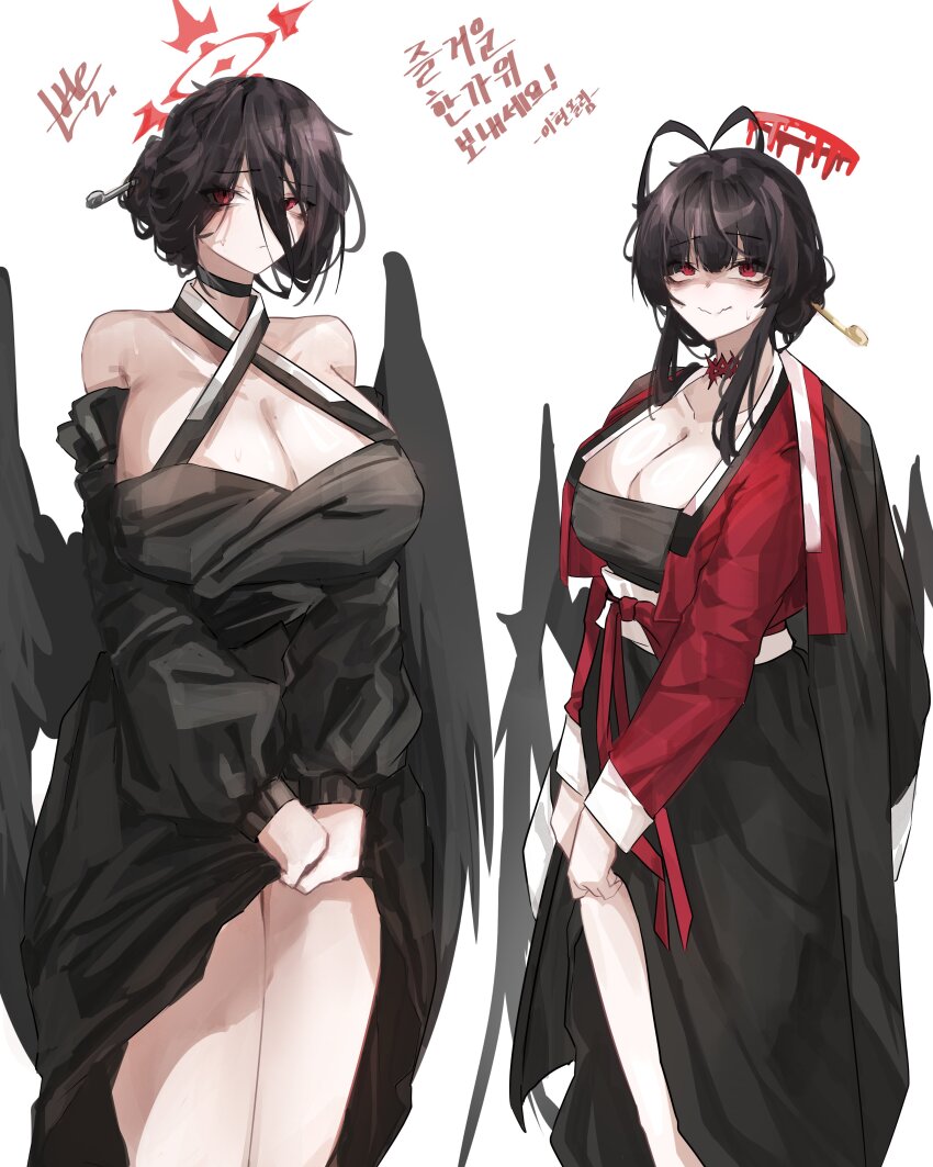 Hasumi (Blue Archive) Rule 34 Image