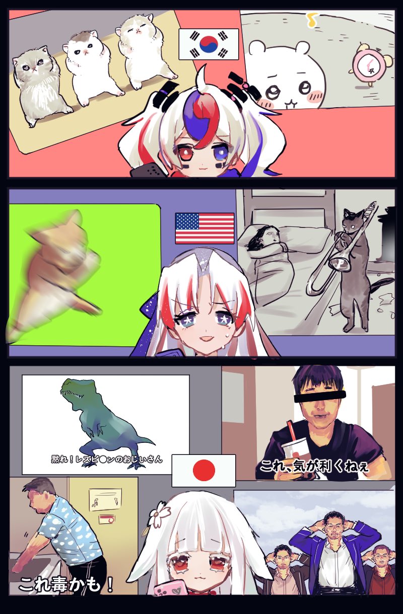 Chiikawa Rule 34 Image