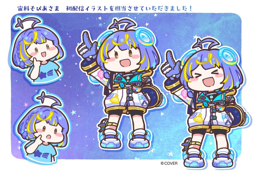 Hololive Rule 34 Image